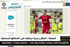 بن يطو: أطمح لقيادة الفجيرة إلى التتويج بالألقاب