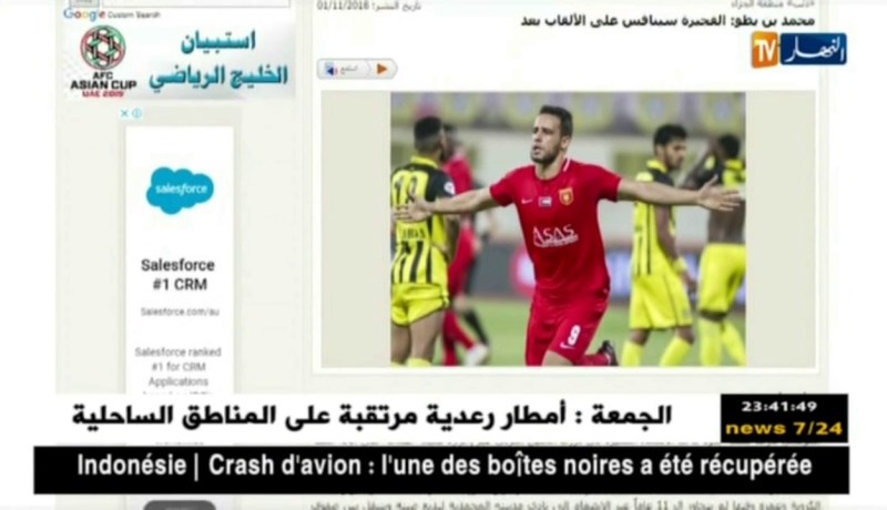 بن يطو: أطمح لقيادة الفجيرة إلى التتويج بالألقاب