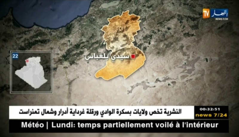 إرهاب الطرقات يواصل حصد الأرواح العينة من سيدي بلعباس