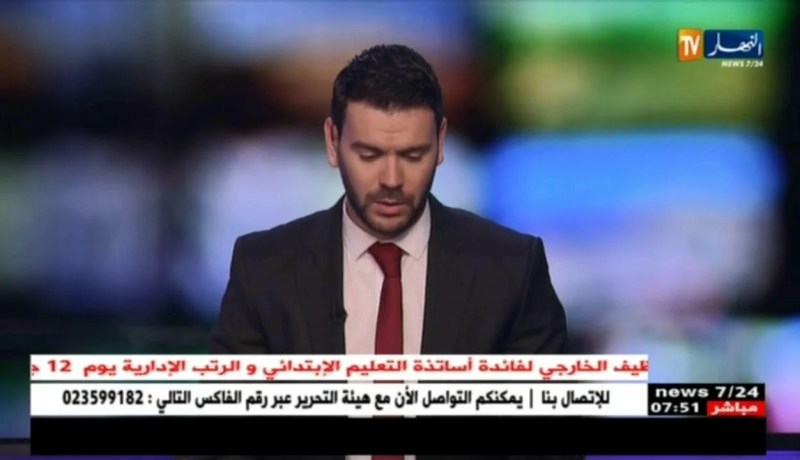 تربية/ إجراء مسابقة التوظيف الخارجي يوم 12 جوان المقبل