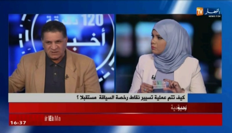 عمار حمادي/ هكذا تتم عملية تسيير نقاط رخصة السياقة مستقبلا ..!