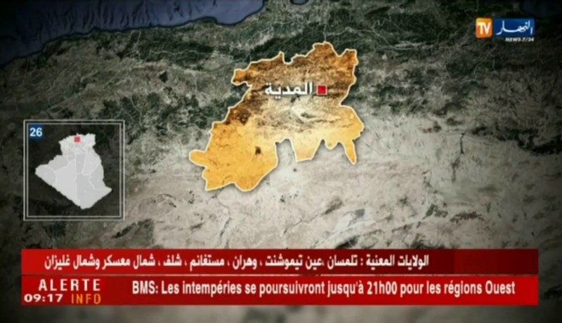 إصابة 5 أشخاص بحروق بليغة جرّاء  إنفجار قارورة غاز سيارة بالمدية