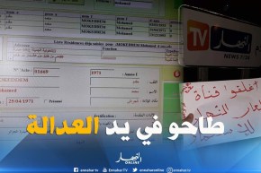 مسربو بطاقية مدير مجمع “النهار” على صفحة تحريضية بالفايسبوك أمام القضاء