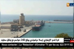 الشلف: إصابة ثلاثة أشخاص إثر ميلان باخرة بميناء تنس