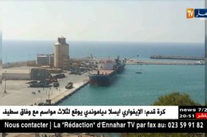 الشلف: إصابة ثلاثة أشخاص إثر ميلان باخرة بميناء تنس