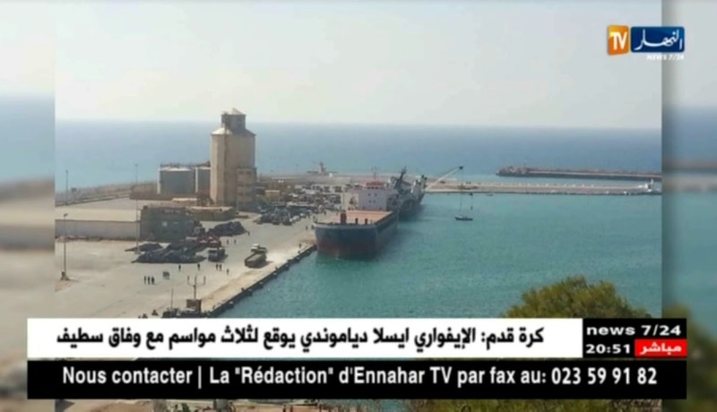 الشلف: إصابة ثلاثة أشخاص إثر ميلان باخرة بميناء تنس