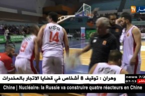 المجمع البترولي لكرة السلة يفوز بالكأس ويحقق الثنائية