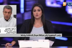 تقليص فاتورة إستيراد الأدوية بـ 400 مليون دولار نهاية 2020