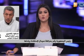 تقليص فاتورة إستيراد الأدوية بـ 400 مليون دولار نهاية 2020