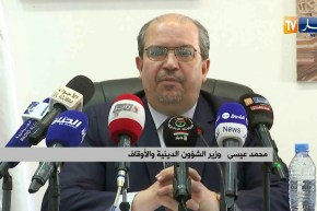 دين: محمد عيسى يشرف على أشغال الندوة الوطنية لإطارات الشؤون الدينية والأوقاف