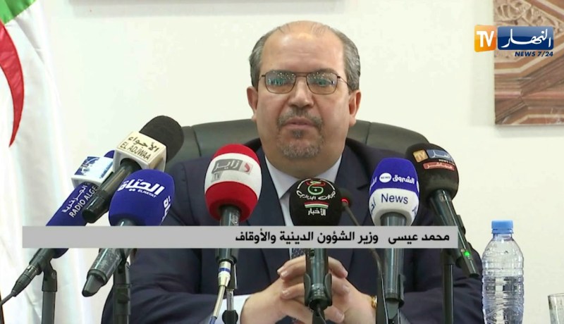 دين: محمد عيسى يشرف على أشغال الندوة الوطنية لإطارات الشؤون الدينية والأوقاف