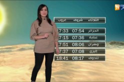 أجواء صافية ومستقرة/ أحوال الطقس لنهار الثلاثاء 18 ديسمبر 2018