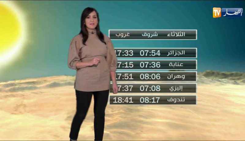 أجواء صافية ومستقرة/ أحوال الطقس لنهار الثلاثاء 18 ديسمبر 2018