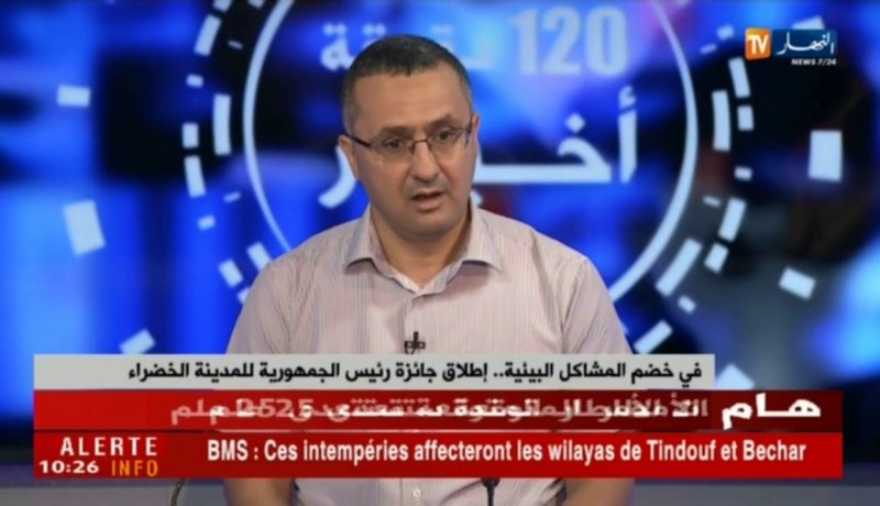 في خضم المشاكل البيئية.. إطلاق جائزة رئيس الجمهورية للمدينة الخضراء