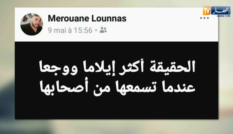 قهوة و جورنان : هوما يغردّو و حنا نردّو