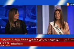 شاهد ماذا قالت ملكة جمال الجزائر عن البوتوكس وعمليات التجميل ..
