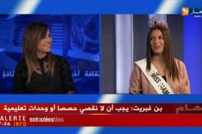 شاهد ماذا قالت ملكة جمال الجزائر عن البوتوكس وعمليات التجميل ..