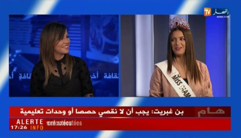 شاهد ماذا قالت ملكة جمال الجزائر عن البوتوكس وعمليات التجميل ..