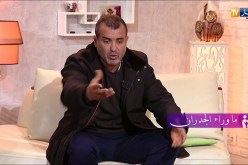 برنامج ما وراء الجدران يفجر قضية حضانة بسيطة مقابل ألف علامة إستفهام