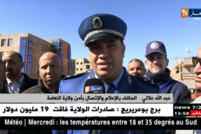 النعامة/ حملة تحسيسية حول مخاطر تقاطع الطرق بممر السكة الحديدية