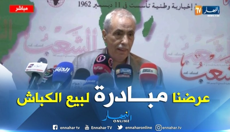 محمد عليوي: عرضنا مبادرة لبيع 50 ألف رأس من الكباش بالسعودية لكن لم نتلقى أي رد