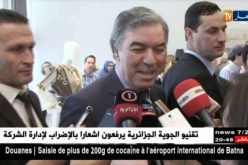 طاهر حجار يؤكد ما حصل في الأرضية الإلكترونية لتسجيل الماستر هو خلل تقني فقط