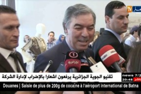 طاهر حجار يؤكد ما حصل في الأرضية الإلكترونية لتسجيل الماستر هو خلل تقني فقط