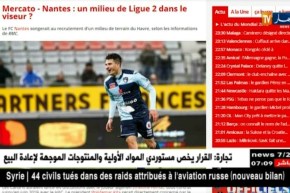 نانت يستهدف التعاقد مع فرحات و يخصص 5 ملايين أورو لذلك