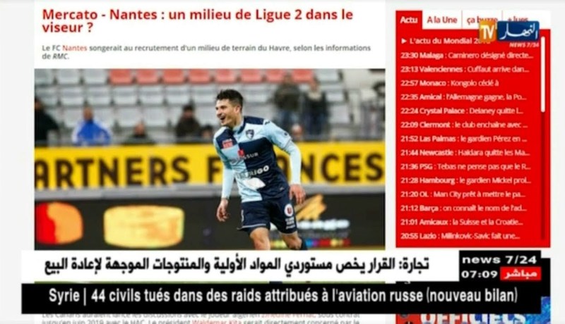 نانت يستهدف التعاقد مع فرحات و يخصص 5 ملايين أورو لذلك