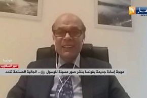 موجة إساءة جديدة بفرنسا بنشر صور مسيئة للرسول صلى الله عليه وسلم.. الجالية المسلمة تندد