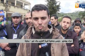 النشرة الأمازيغية 20 -01 -2018