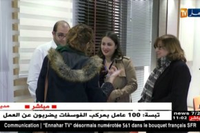 مرقون عقاريون يشتكون نقص المنتوج المحلي .. و مؤسسات خاصة تبحث عن حصتها