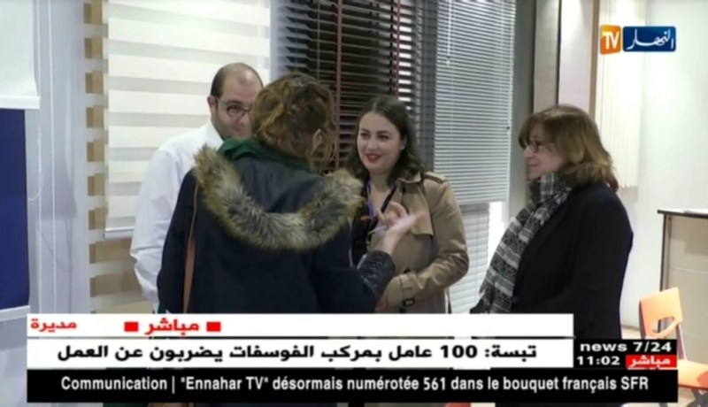 مرقون عقاريون يشتكون نقص المنتوج المحلي .. و مؤسسات خاصة تبحث عن حصتها