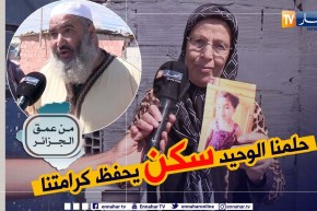 من عمق الجزائر: حالة مزرية يعيشها سكان حي معمل النجاح في الرغاية