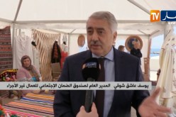المدير العام للضمان الإجتماعي: “بطاقة الحرفي ستمنح له بطاقة الشفاء”