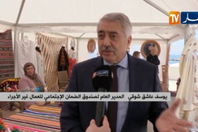 المدير العام للضمان الإجتماعي: “بطاقة الحرفي ستمنح له بطاقة الشفاء”