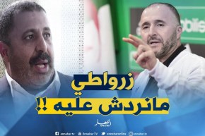 بلماضي لـ”زرواطي”..” مع كل إحتراماتي ليك لكن مانردش عليك !! “