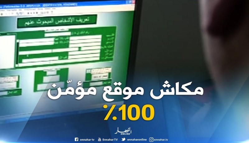 يونس قرار : “دائما ماتكون هناك ثغرات تسهّل الوصول لصاحب الصفحات والرسائل الإلكترونية !”