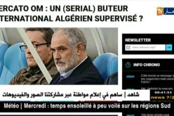 إختلاف بين مدرب أولمبيك مارسيليا وإدارة الفريق بسبب صفقة بونجاح