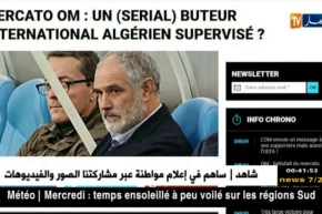 إختلاف بين مدرب أولمبيك مارسيليا وإدارة الفريق بسبب صفقة بونجاح