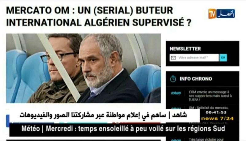 إختلاف بين مدرب أولمبيك مارسيليا وإدارة الفريق بسبب صفقة بونجاح