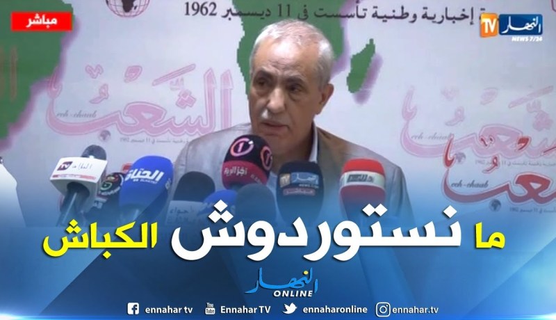 محمد عليوي/” الجزائر البلد الوحيد الذي لايستورد الكباش”