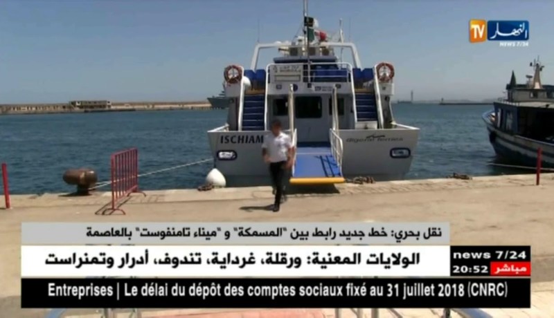 نقل بحري: خط جديد رابط بين “المسمكة” و”ميناء تامنفوست” بالعاصمة