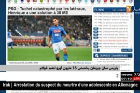 باريس سان جيرمان يخصص 35 مليون أورو لضم غولام