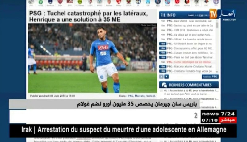 باريس سان جيرمان يخصص 35 مليون أورو لضم غولام