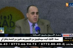 الإعلامي أمين بلعمري: ما يحدث في سوريا هو عدوان خارجي متعدد الأطراف بتحريض من الصهاينة
