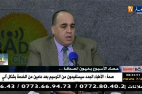 الإعلامي أمين بلعمري: ما يحدث في سوريا هو عدوان خارجي متعدد الأطراف بتحريض من الصهاينة