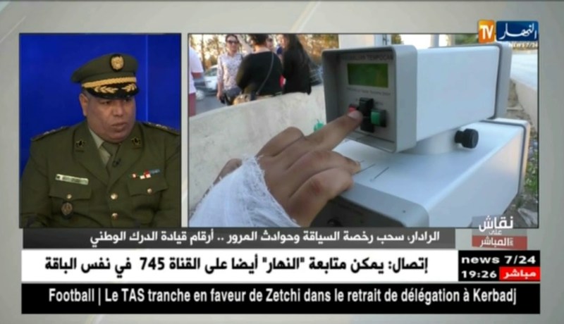 عقيد بقيادة الدرك الوطني: رادارات جديدة ذو تكنولوجيا حديثة تدخل حيز الخدمة