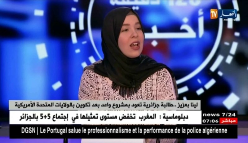 لينا بعزيز ..طالبة جزائرية تعود بمشروع واعد بعد تكوين بالولايات المتحدة الأمريكية