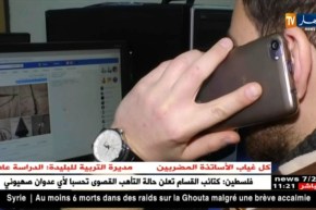 بنادق الصيد تغزو الفايسبوك.. و الخبراء يحذرون من تلاعبات البائعين